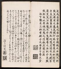 BLMAP-0295_012・大英図書館 British Library『https://www.arc.ritsumei.ac.jp/archive01/theater/image/PB/PJ/hgis/BL_02/BLMAP-0295_012.jpg』