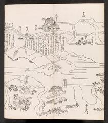 BLMAP-0295_021・大英図書館 British Library『https://www.arc.ritsumei.ac.jp/archive01/theater/image/PB/PJ/hgis/BL_02/BLMAP-0295_021.jpg』