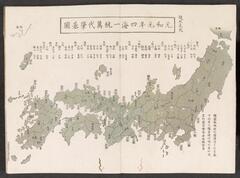 BLMAP-0299_024・大英図書館 British Library『https://www.arc.ritsumei.ac.jp/archive01/theater/image/PB/PJ/hgis/BL_02/BLMAP-0299_024.jpg』