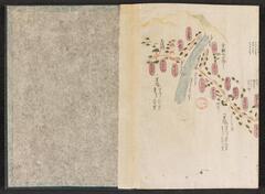 BLMAP-0300_013・大英図書館 British Library『https://www.arc.ritsumei.ac.jp/archive01/theater/image/PB/PJ/hgis/BL_02/BLMAP-0300_013.jpg』