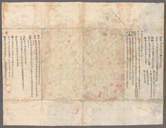 BLMAP-0303_001・大英図書館 British Library『https://www.arc.ritsumei.ac.jp/archive01/theater/image/PB/PJ/hgis/BL_02/BLMAP-0303_001.jpg』