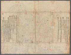 BLMAP-0303_009・大英図書館 British Library『https://www.arc.ritsumei.ac.jp/archive01/theater/image/PB/PJ/hgis/BL_02/BLMAP-0303_009.jpg』
