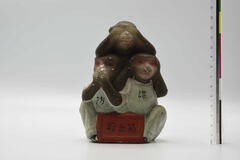 有