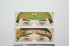 有
