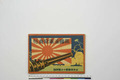 有