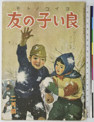 有