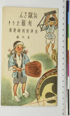 有