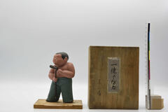 有