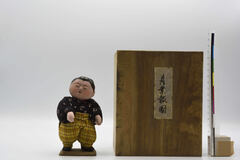有