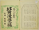 2 page