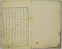 2 page