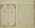 3 page