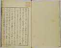 2 page