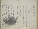 25頁