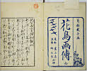 2 page