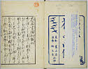 3 page