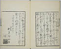 4 page