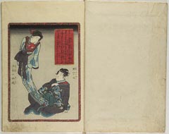有