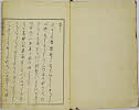 2 page