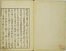 2 page