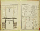 5 page