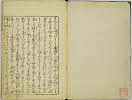 2 page