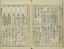 32頁