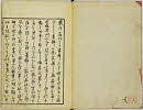 2 page