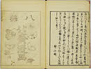 3 page