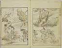 8 page