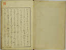 2 page