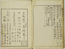34頁