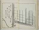 17頁