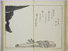 31頁