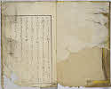2 page