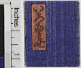 有