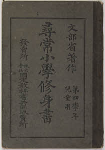 有