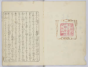3 page