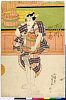 Ebi0889-3文政１１・07・国貞〈1〉「いかみのこん太　市川団十郎」いかみのこん太〈7〉市川　団十郎
