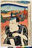 Ebi0908天保04・・国貞〈1〉「千社詣」「深川八幡」「秀朝」「仙女香取次」〈4〉坂東　三津五郎