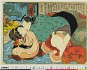 Ebi0927.1-018・・－「江戸町尽」「いわい丁」