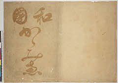 Ebi1865.01・