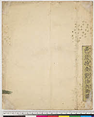 Ebi1865.06_02・