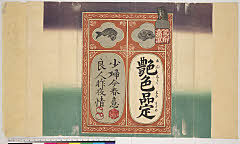 Ebi1865.10_01・