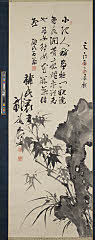 HT0915・富岡鉄斎蘭竹図