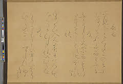 HT0975・大田垣蓮月四季四句