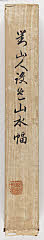 HT0978_11・