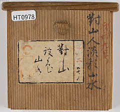 HT0978_12・