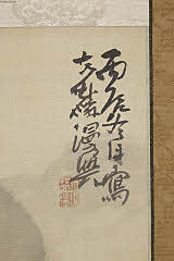 HT1794_05・