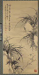 HT2548・滝和亭蘭竹